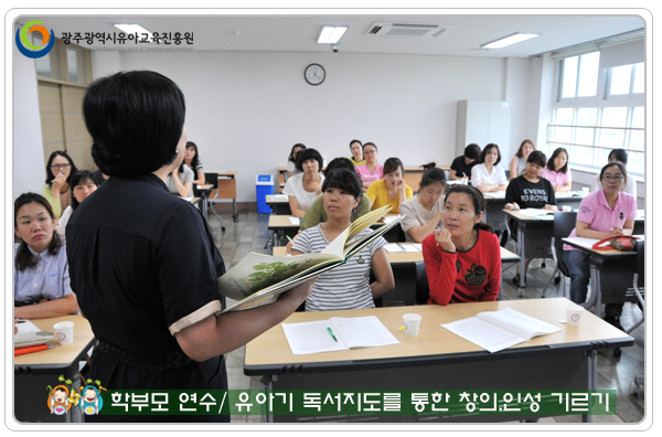 학부모연수6 사본(5).jpg